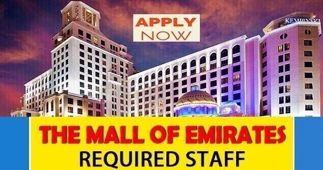 Emirates Mall Jobs